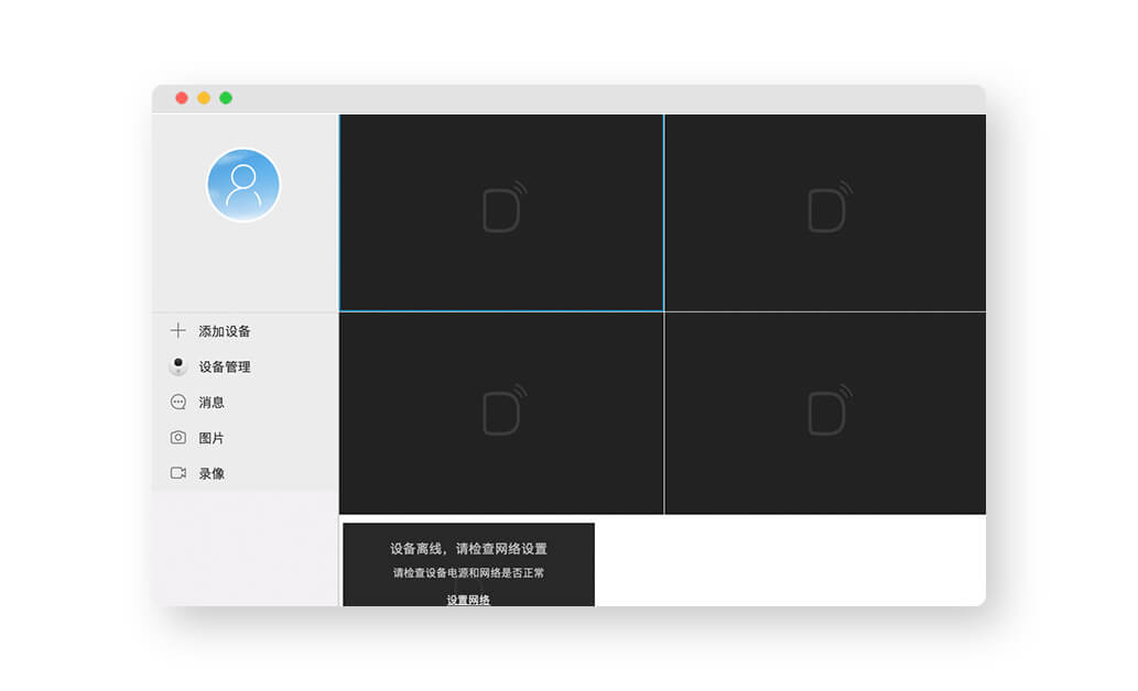 MicroShare for pc