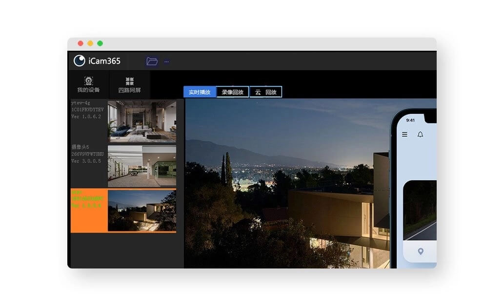 icam365 for pc
