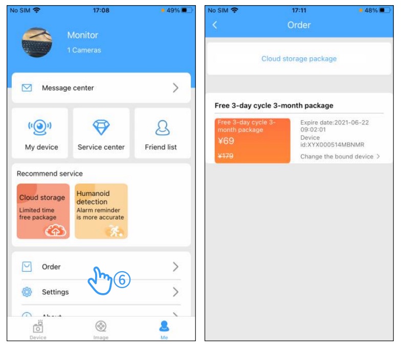 SIM card data package